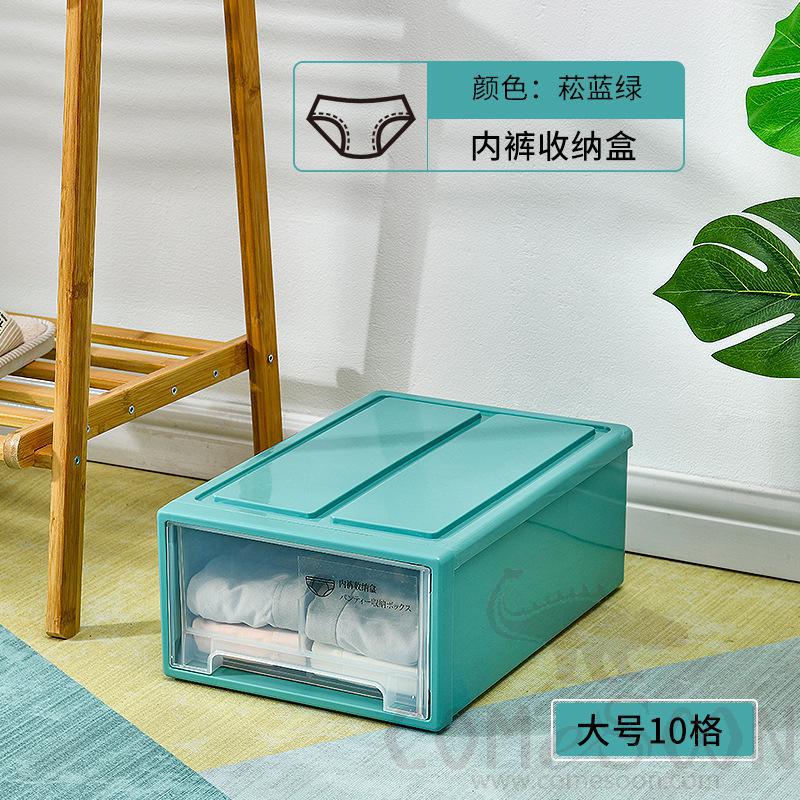Panties Stock Storage Box Green-
W25*L37*H14 cm, PP