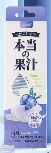 Disposable Real Juice Eyes and Lips Makeup Remover Cotton (Lonicera Edulis)
