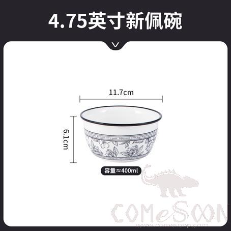 Round Bowl, Ø11.7*H6.1 cm