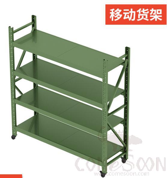 Goods Shelves