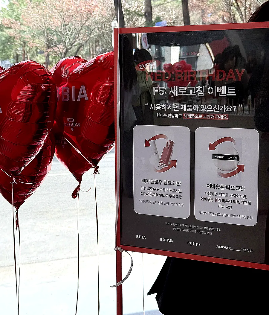 alt='The BBIA in Seongsu Red House glowing with vibrant red lights in the evening'