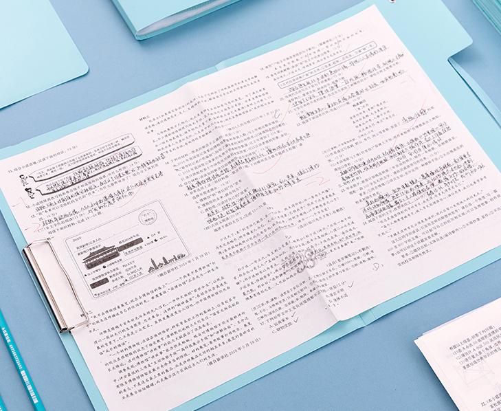 File Folder