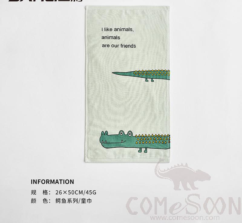 Cartoon Towel, Cotton, 26*50 cm