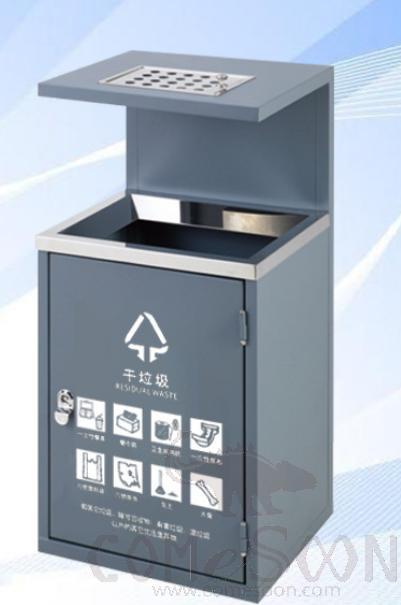 Trash Can, Iron Paint, 380*320*780mm, Dustbins