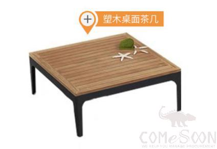 Outdoor Plastic Wood Coffee Table-60*60cm, Plastic Wood Table Top+ Aluminum Alloy Bracket, 60*60*45cm