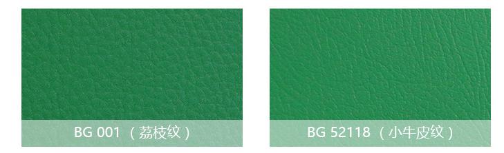 Sports Floor-3300G