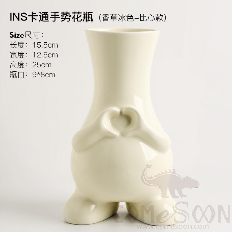 Vanilla Ice Color Ins Cartoon Hand Gesture Vase with a Heart Shape