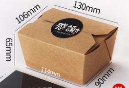 Food Box, 106*130*65mm