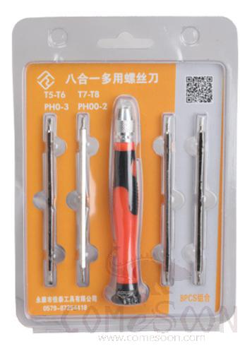 Eight-in-One Multi-Purpose Screwdriver, 15cm