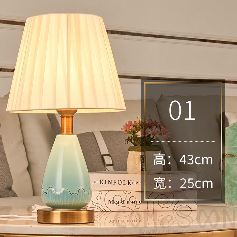 Table Lamp-D25*H42cm-Button Switch