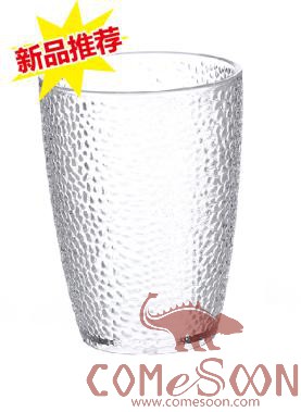 Water Cup 260ml