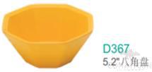 5.2" Octagonal Plate, Yellow Bamboo Powder, Mf, 133*133*52mm
