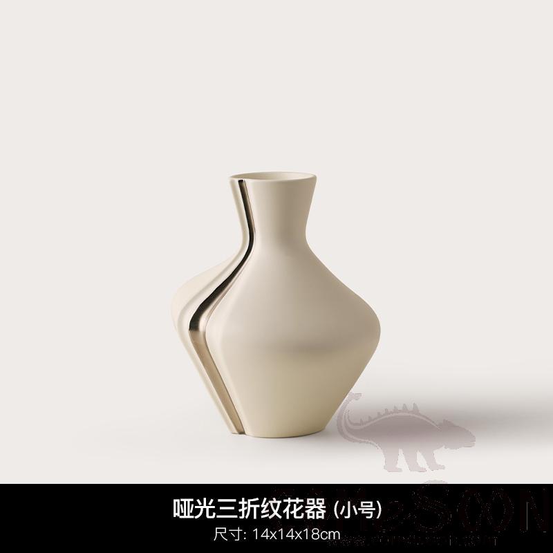 Small-Sized Three-Fold Pattern Flower Vase, Matte Coconut Milk White, Outlined in Silver