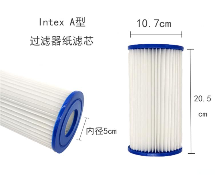 Swimming Pool Filter Element (Intex a / C Universal)