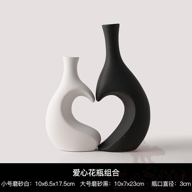 Love Set Flower Vase - Large Frosted Polar Night Black / Small Frosted Pearl White