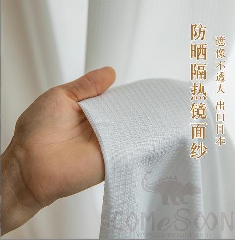Mirror Window Screen, Polyester