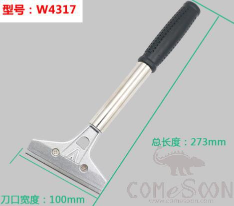 Scraper, Plastic Handle+ Aluminum Alloy