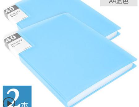 Ring Binder (1")