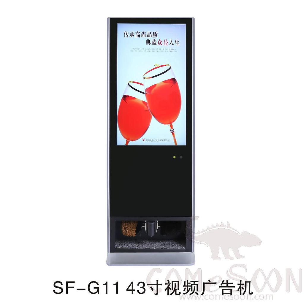 Sf-G11 Video Advertisement Shoe Shine Machine