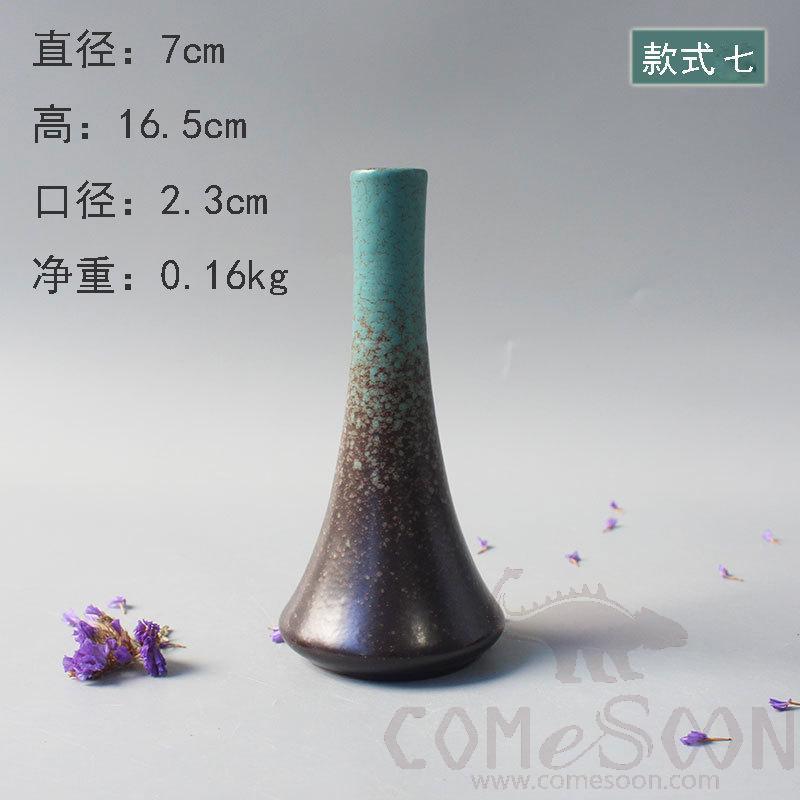 Vase, Ceramics, Peacock Green, Φ7*H16.5cm product image