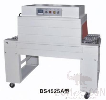 Shrinking Machine/packing Machine L1200*W650*H1100mm