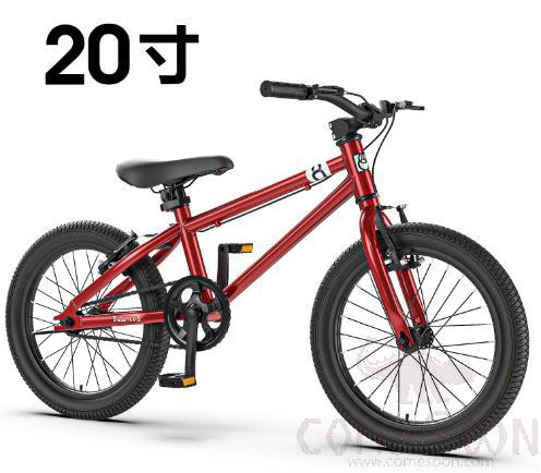 Kid's Bike, Red, 20"