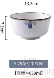 Yueyu Series 5.25" Semi-Grain Bowl product image