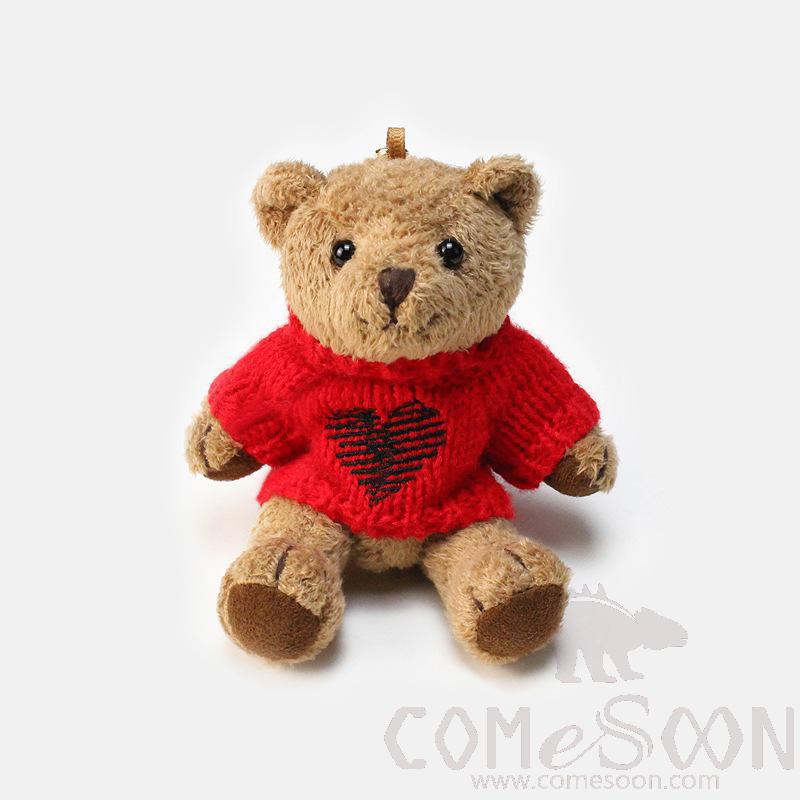 Soft Toy Key Chain 20