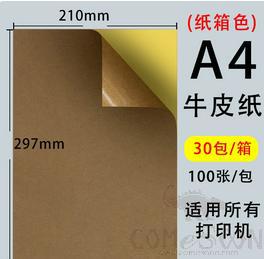 Sticker Kraft Paper