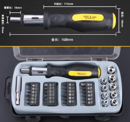 Screwdriver Bit Set  35  Pieces