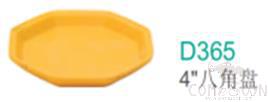4" Octagonal Plate, Yellow Bamboo Powder, Mf, 102*102*12mm