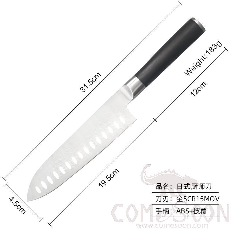Japanese Chef's Knife L31.5*W4.5cm