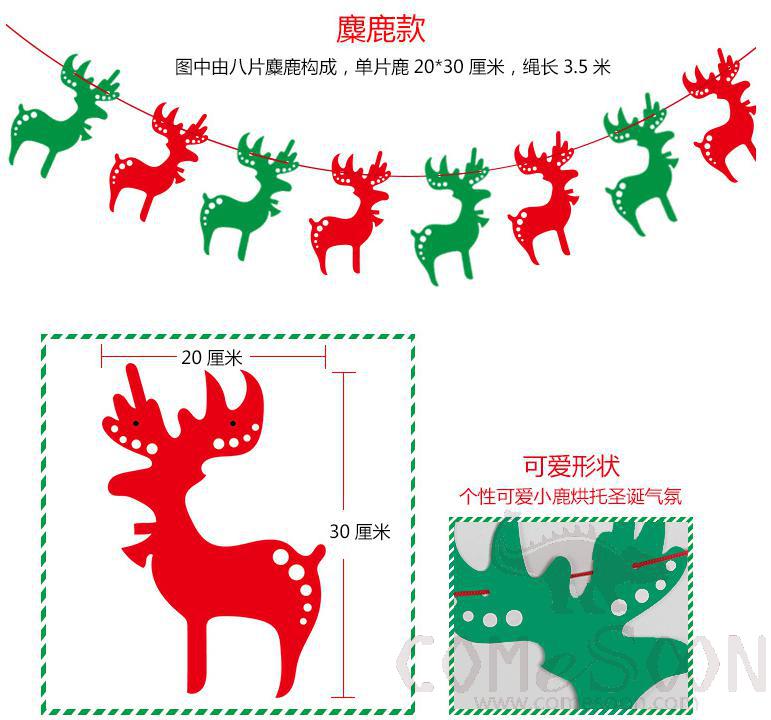 Christmas Banner product image