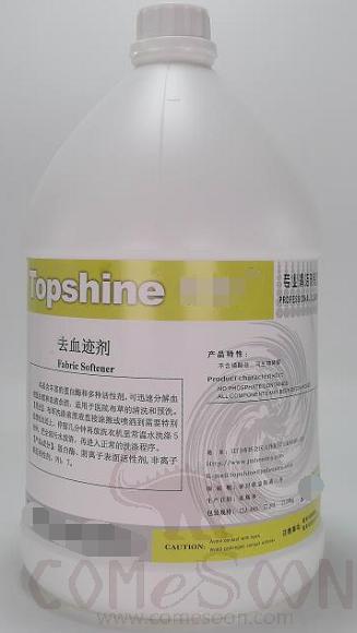 Bloodstain Removal Agent, 250ML