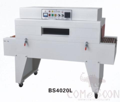 Shrinking Machine/packing Machine L1600*W600*H1220mm
