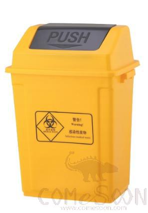 Sorting Garbage Collection Trash Can, 60L