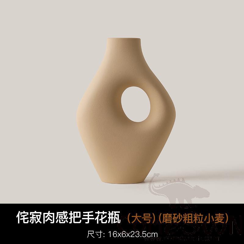Wabi-Sabi Tactile Handle Vase, Large Size, Frosted, Coarse Grain Wheat