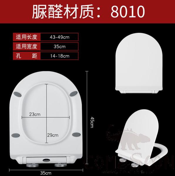 Toilet Seat Cover, Uf, with Slow-Close product image