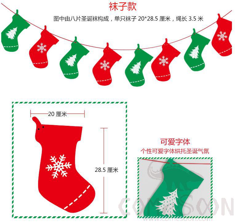 Christmas Banner product image