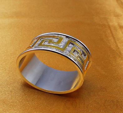 Napkin Ring, Silver and Gilt Egg-Shaped Zigzag, Zinc Alloy