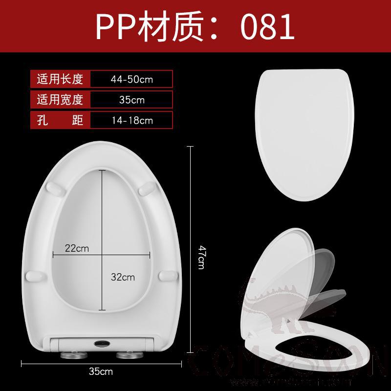 Toilet Seat Cover, PP, with Slow-Close product image