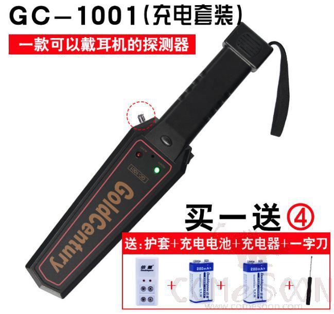 Handheld Detector - Rechargeable Battery Pack - Upgraded- Gc-1001, 415 * 88 * 34mm
