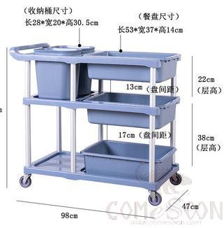 Multifunctional Trolley, Plastic+ Aluminum, 98 * 47 * 87cm
