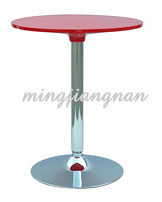 Bar Chair