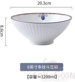 Yueyu Series 8" Striped Bowl product image