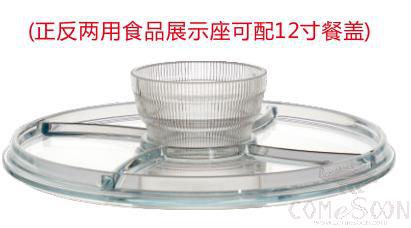 PC Reversible Food Display Stand, H80*D340mm