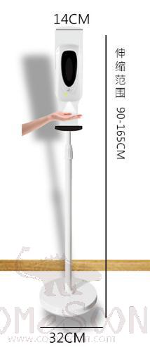 Induction Soap Dispenser - Alcohol Sprayer - (White Bracket+ Sprayer) -Ly-0917