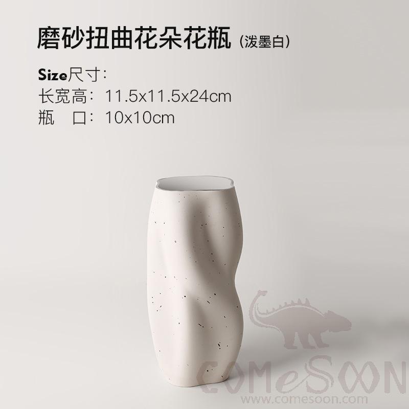 Matte Distorted Flower Vase - Splashed Ink White