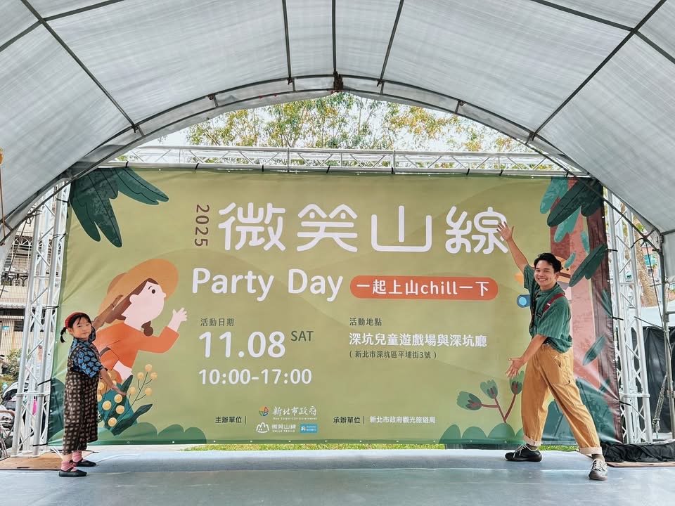 葉爸爸與葉霏霏 演出劇照 5