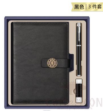 3-Pcs Gift Set W/customized Logo, Black, Notebook+ 32G Usb Drive+ Sign Pen